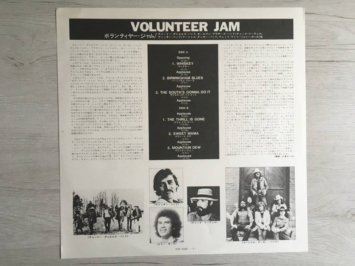 VOLUNTEER JAM VIP-6332 ALLMAN BROTHERS BAND MARSHALL TUCKER BAND CHARLIE DANNIELS BAND _画像3