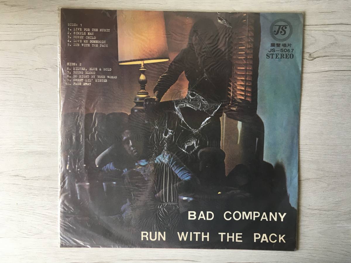 BAD COMPANY RUN WITH THE PACK TAIWAN 台湾盤_画像1