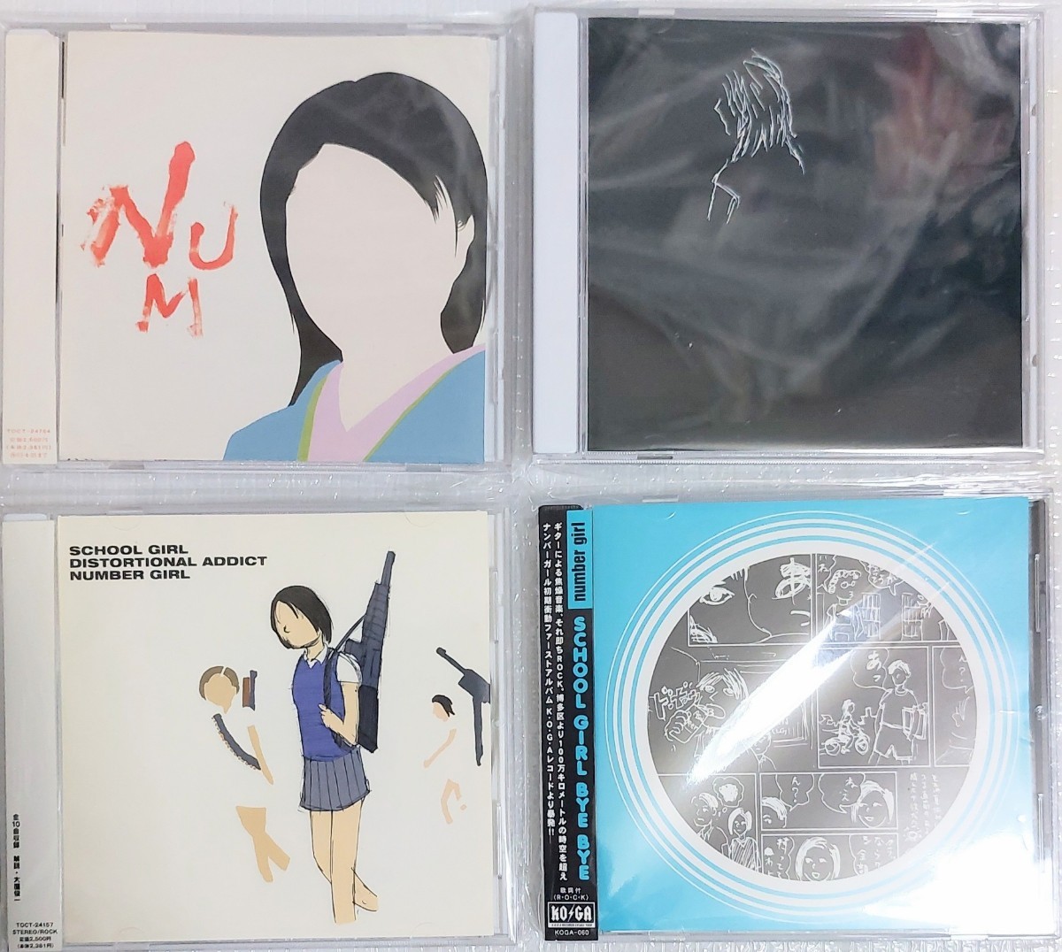 NUMBERGIRL SCHOOLGIRLBYEBYE レコード ナンバーガール - 通販