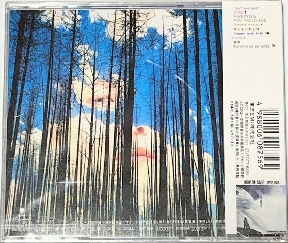 新品未開封　松井常松　song of joy CD アルバム_画像2