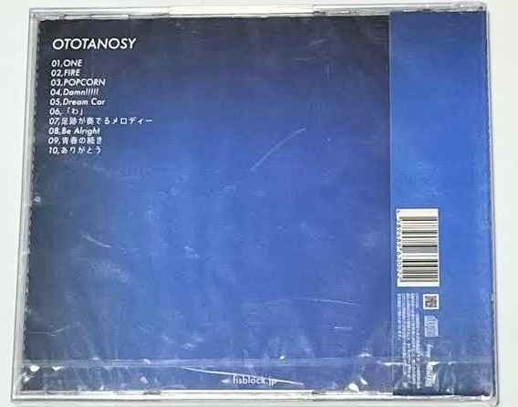 新品未開封　OTOTANOSY fis block CD アルバム