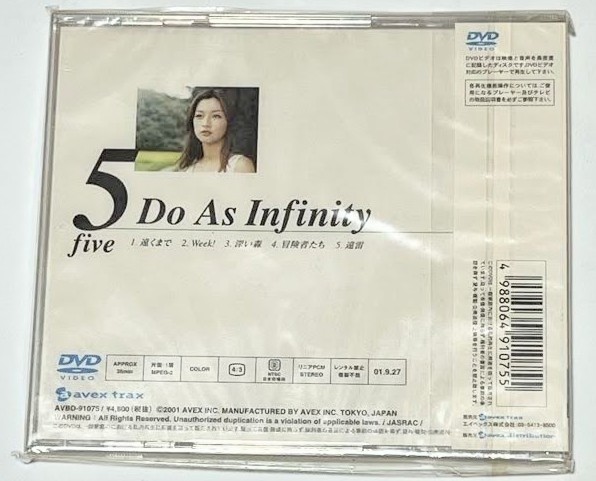 新品未開封　Do As Infinity　DVD アルバム　5　five