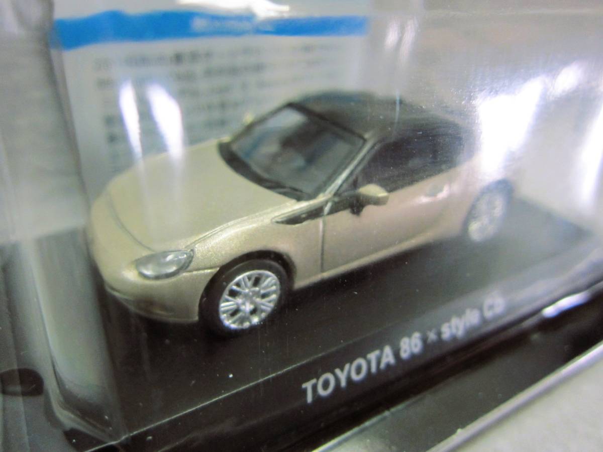 京商1/64★トヨタ ミニカーコレクション2★TOYOTA 86ｘStyle Cb ゴールド★KYOSHO2014_画像3