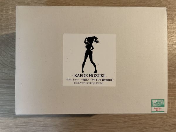 Yahoo!オークション - WF2023s R.GLATT-CC お兄ちゃんはおしまい Yahoo!オークション - WF2023s R.GLATT-CC お兄ちゃんはおしまい