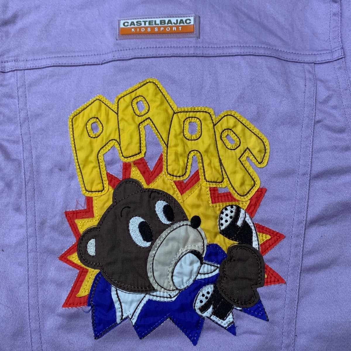 カステルバジャック 子供服 Gジャンの形のジャケット110㎝ 美品 カステルバジャック 子供服 Gジャンの形のジャケット110㎝ 美品