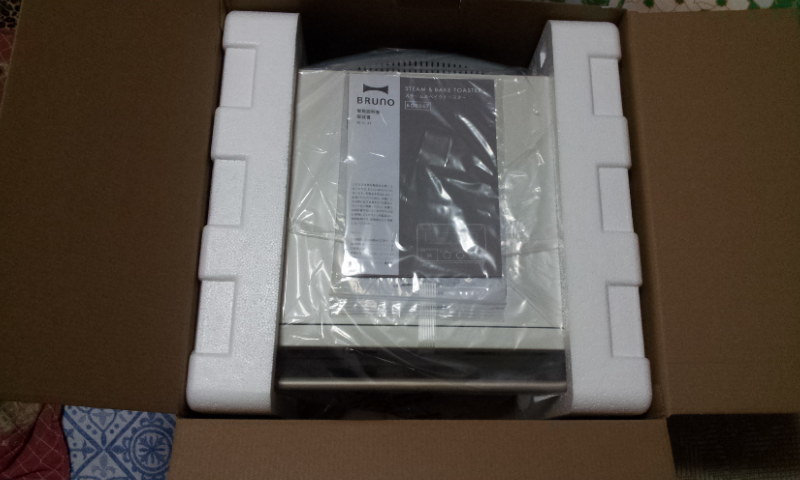 ヤフオク! - 匿名配送☆送料無料☆人気商品☆新品・未使用 BRUNO ブ...