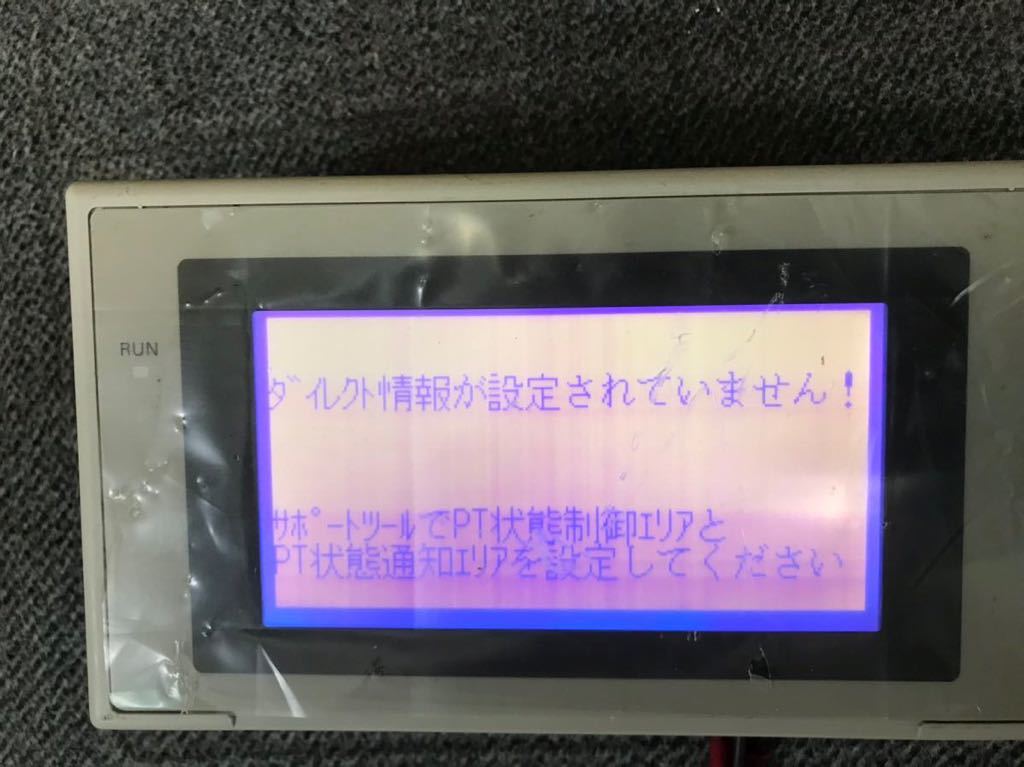 【楽ギフ_包装】 オムロン 通電のみ、その他未確認現状品ジャンク部品取り NT20-ST121 その他 【楽ギフ_包装】 オムロン 通電のみ、その他未確認現状品ジャンク部品取り NT20-ST121 その他