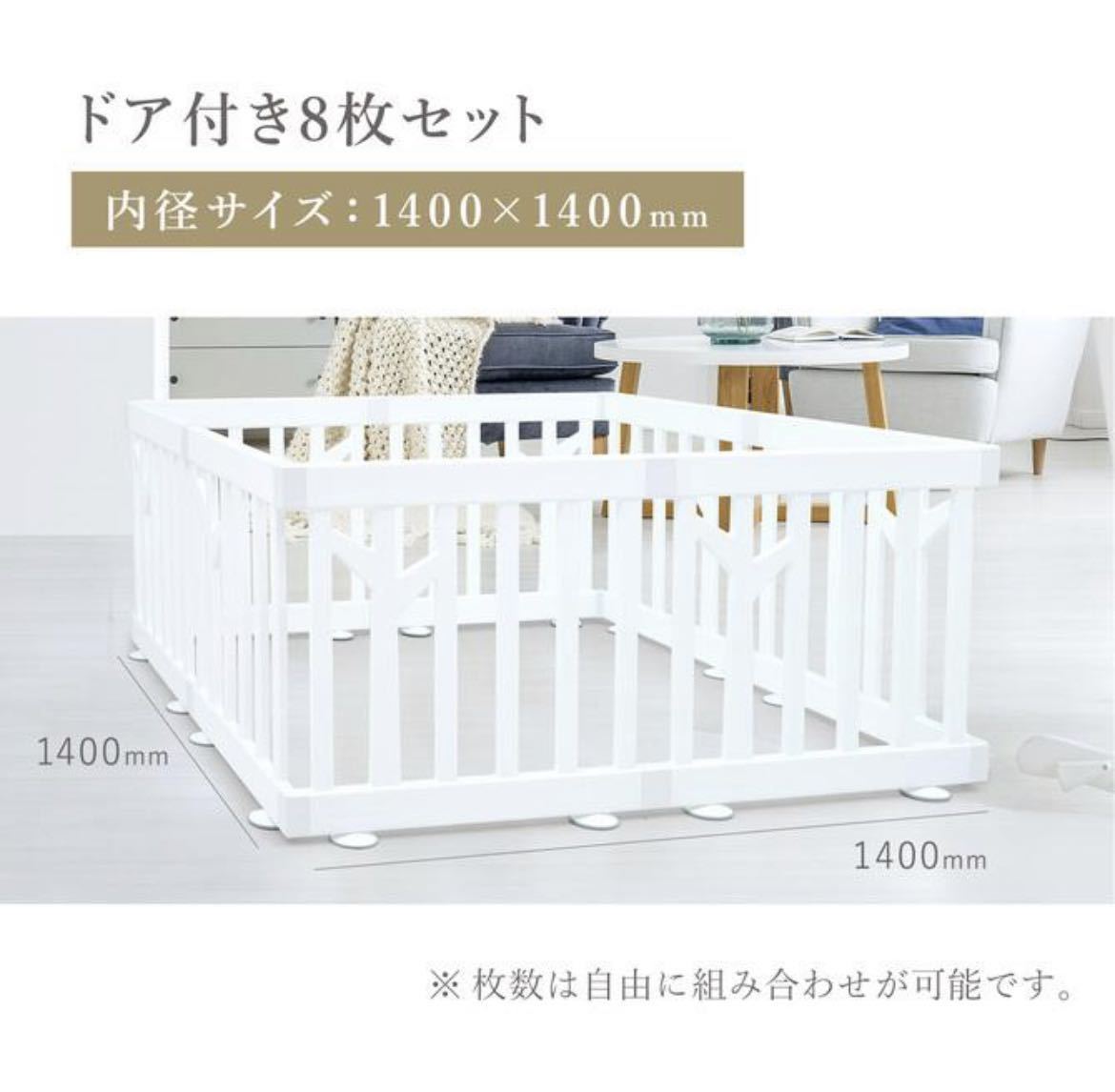  playpen birch door attaching door play yard baby gate wide put only design 8 sheets + half 2 sheets attaching 