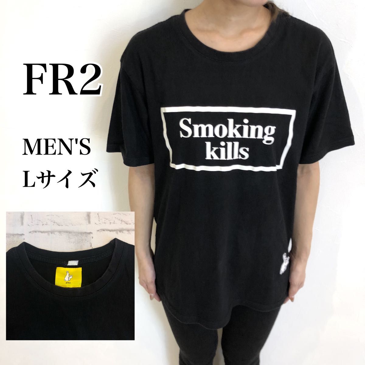 FR2☆ビッグロゴTシャツ 人気カラー ビッグサイズ 入手困難 - Tシャツ