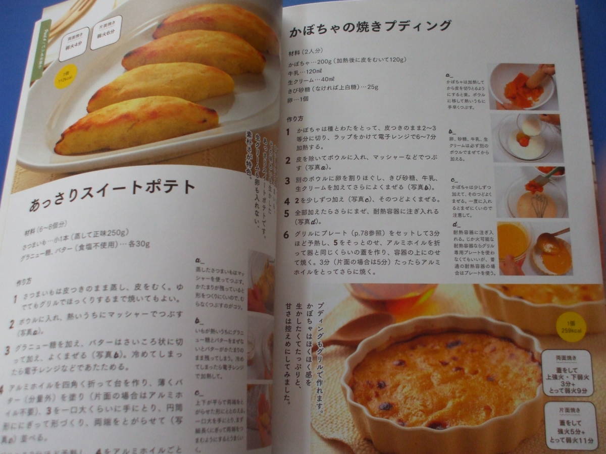 item_image_9