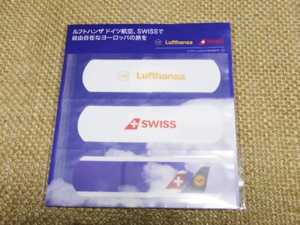 Lufthansa Switzerland Airlines