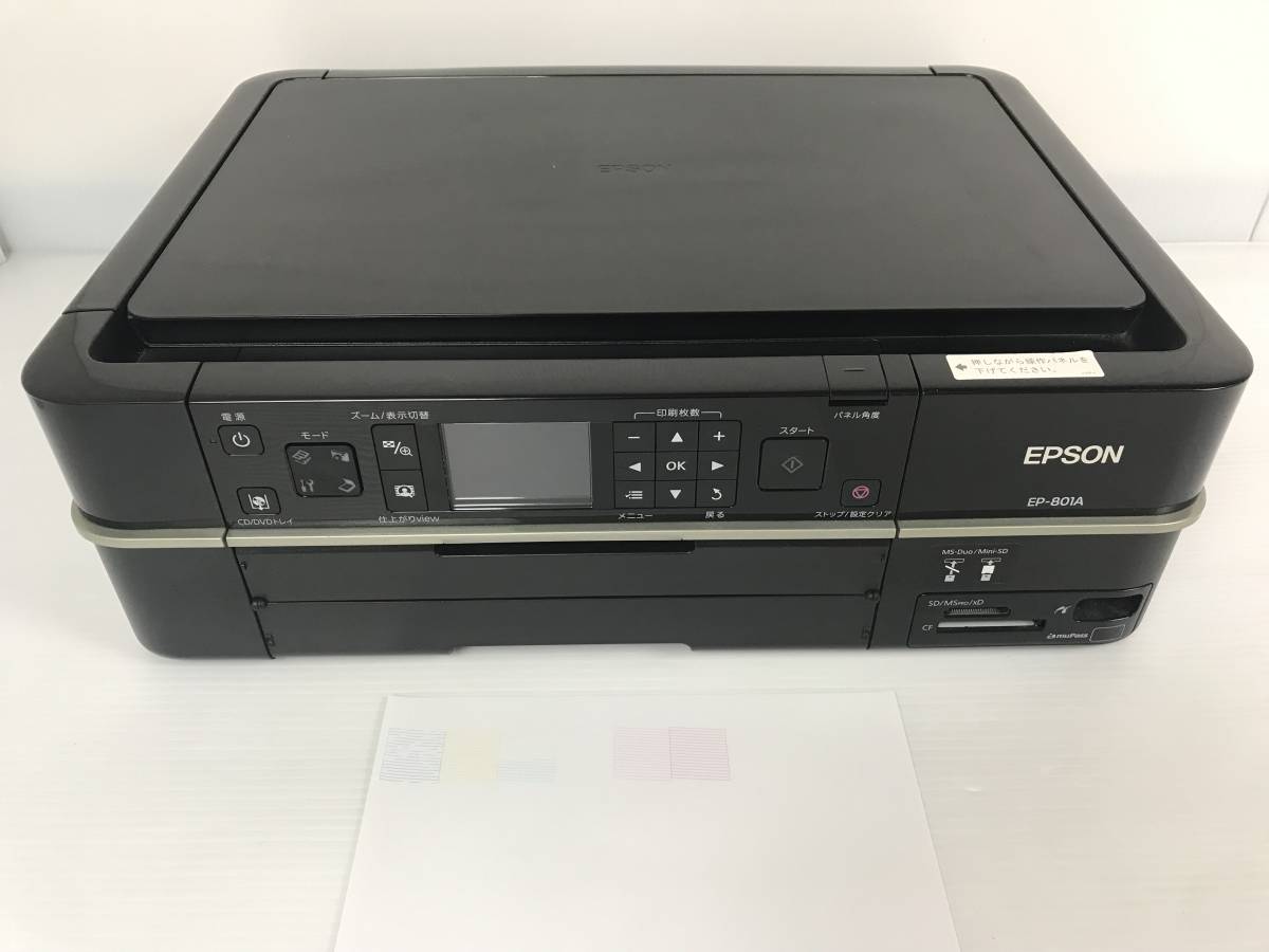 EPSON エプソン 複合機 インクジェット プリンター EP-801A の商品詳細