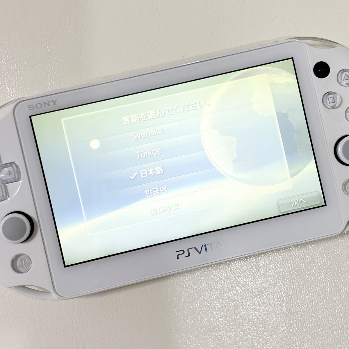 PS Vita 2000 ホワイト 本体 充電器 PCH-2000 ZA12 プレイステーション ヴィータ 白 Wi-Fiモデル