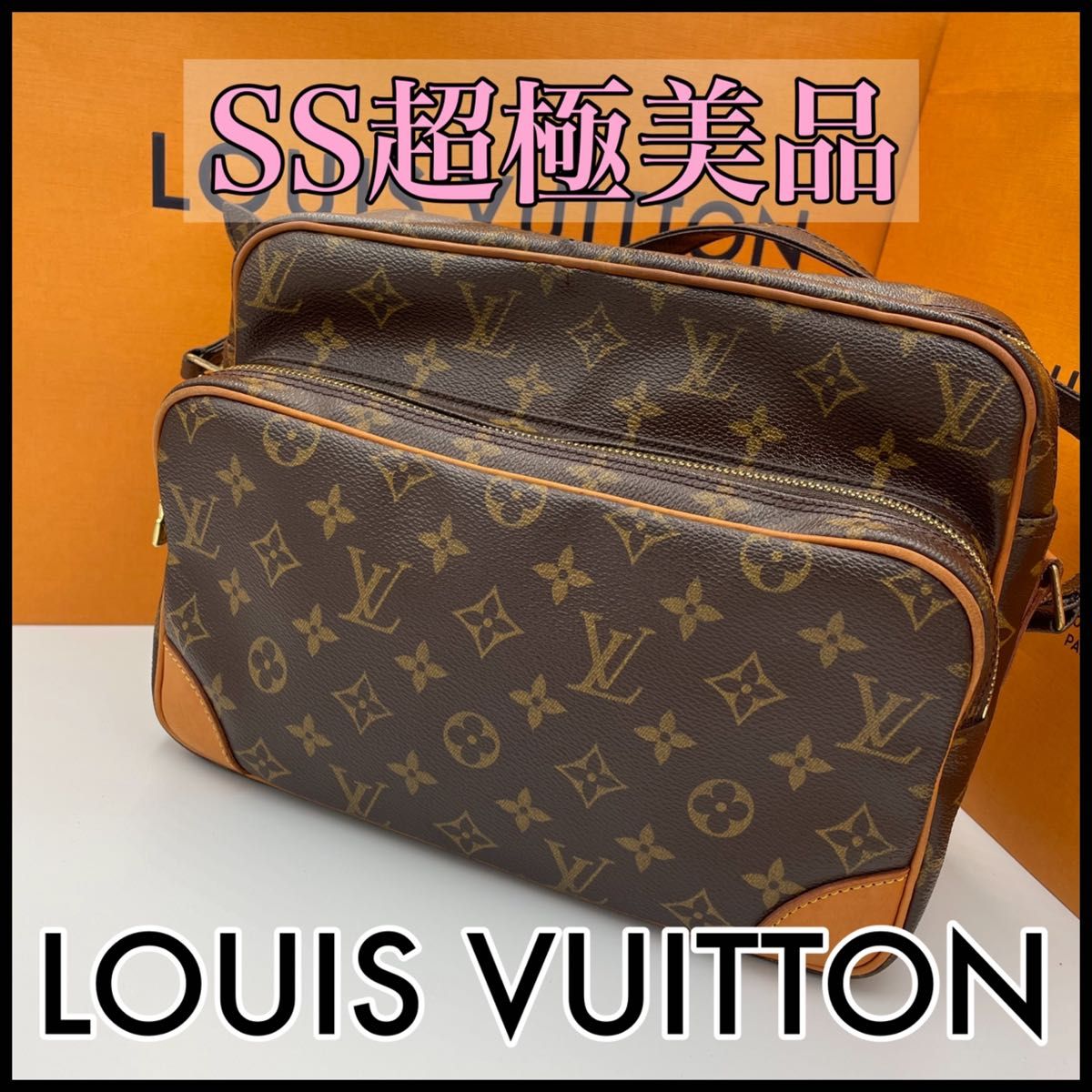 LOUIS VUITTON ルイヴィトン モノグラム ナイル ショルダーバッグ