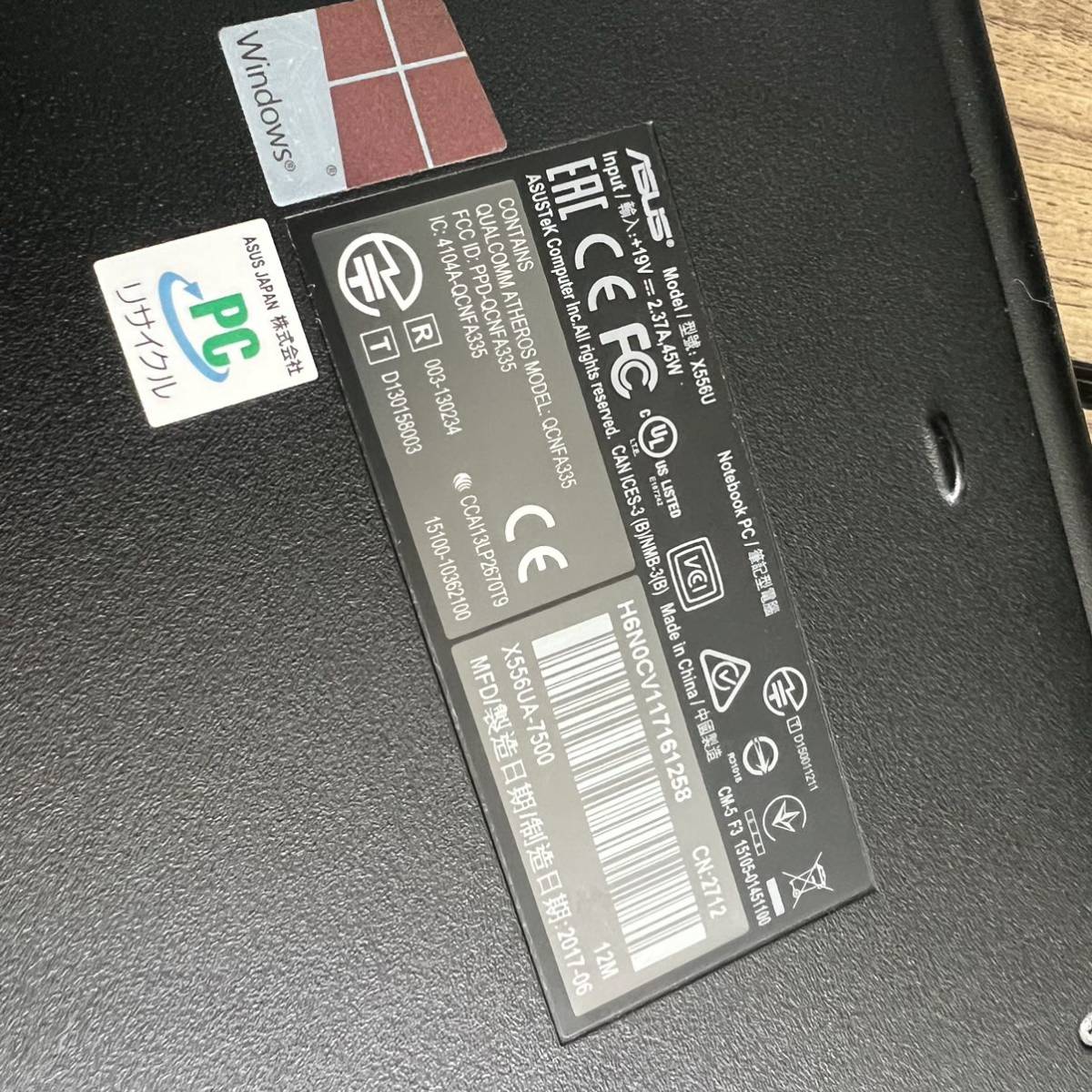 ASUS VivoBook X556UA-7500 中古 ノートパソコン