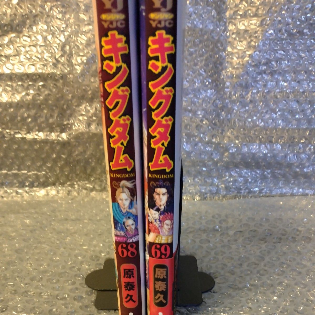 キングダム 最新刊69 ＆68（ヤングジャンプコミックス） 原
