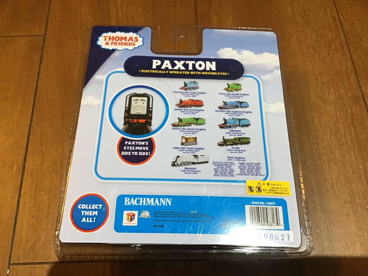 BACHMANN PAXTON Park stone HO gauge new goods unopened postage included 