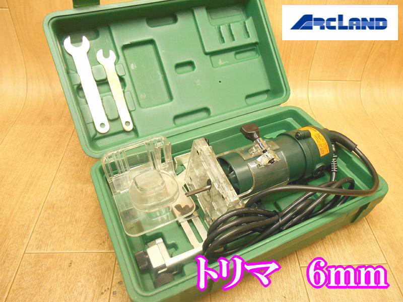 □　アークランドサカモト　ARCLAND　トリマ　トリマー　GTTR-600　6mm　電動工具　工具　電動　多用途　木工　100V　No.2338　_画像1
