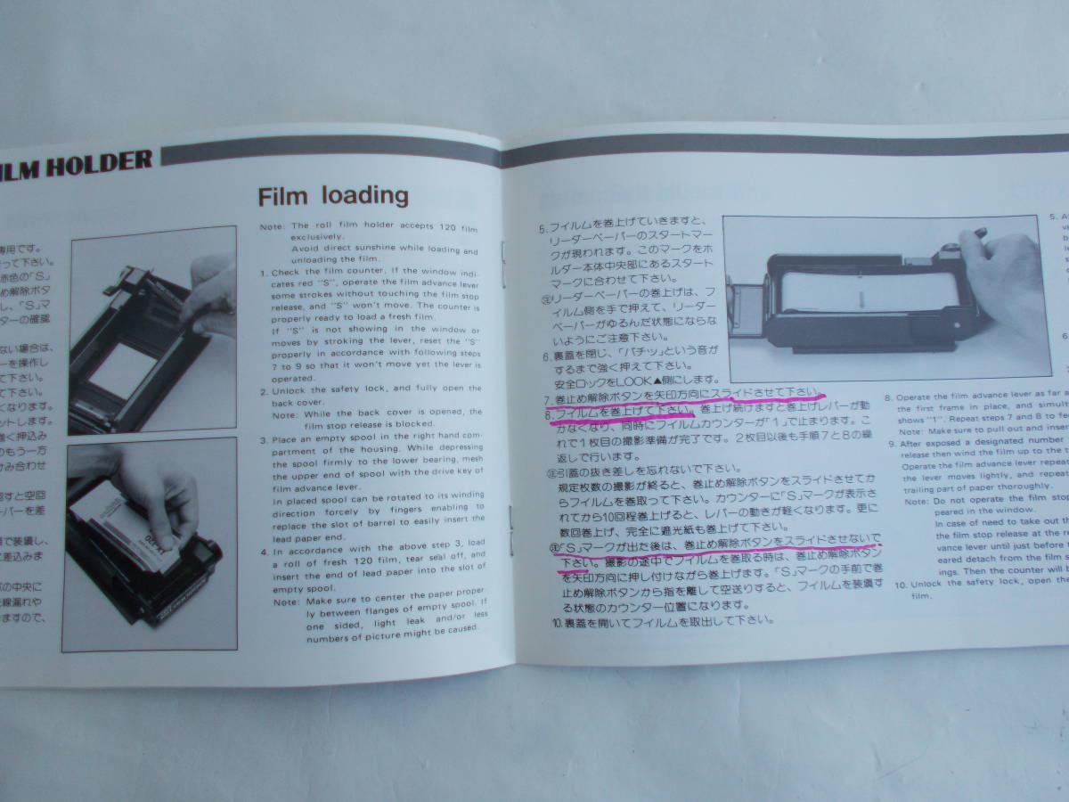 * TOYO ROLLFILM HOLDERtoyo roll film holder manual instructions *