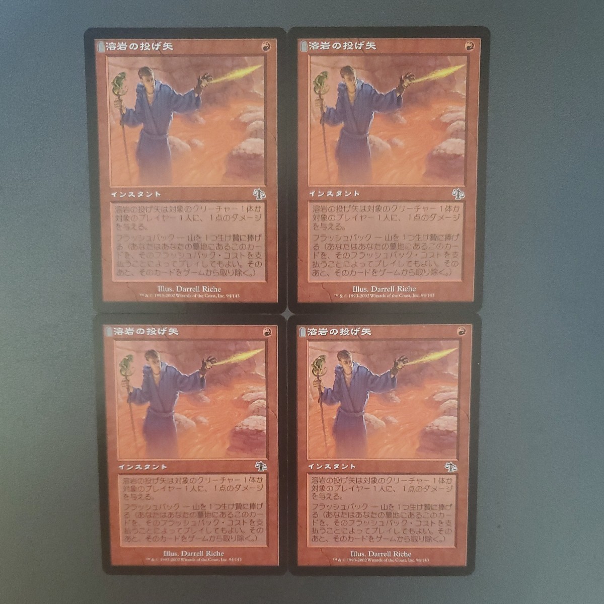 MTG 溶岩の投げ矢 JUD 日本語 4枚セットの画像1