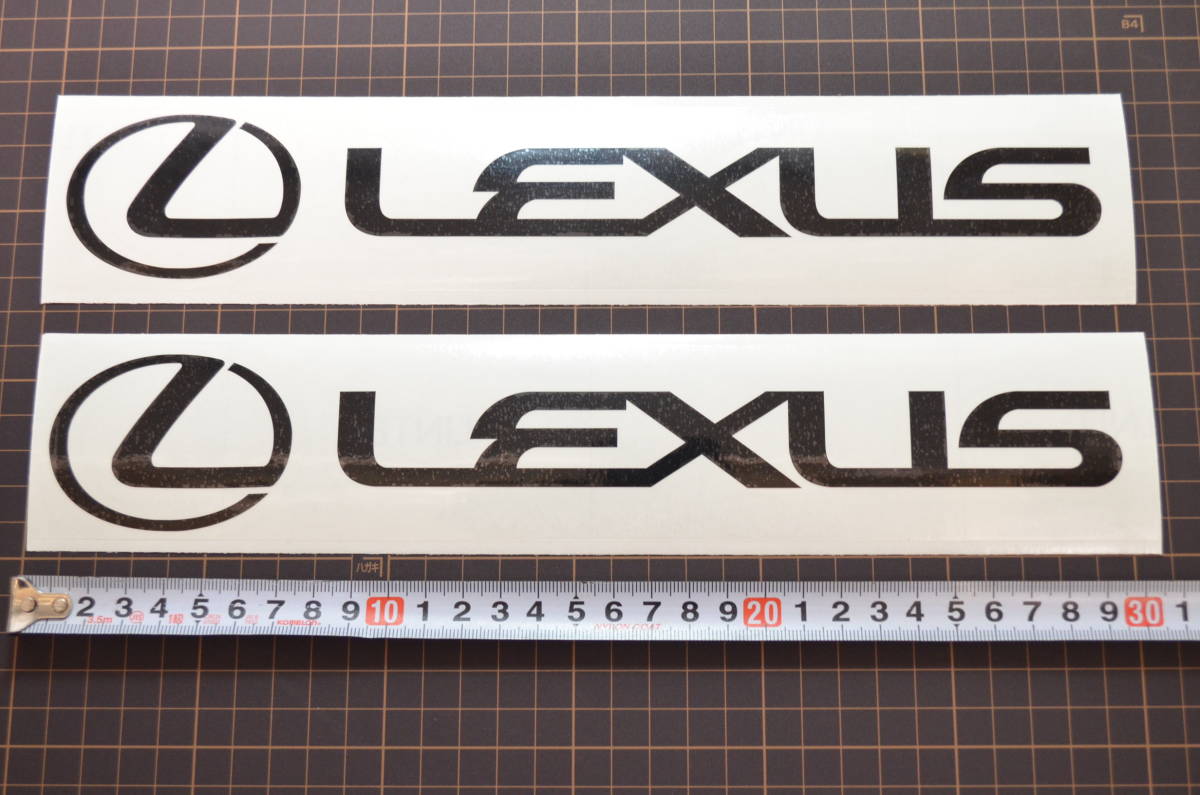 LEXUS　レクサス　カッティングステッカー　Lサイズ　黒2枚_画像1