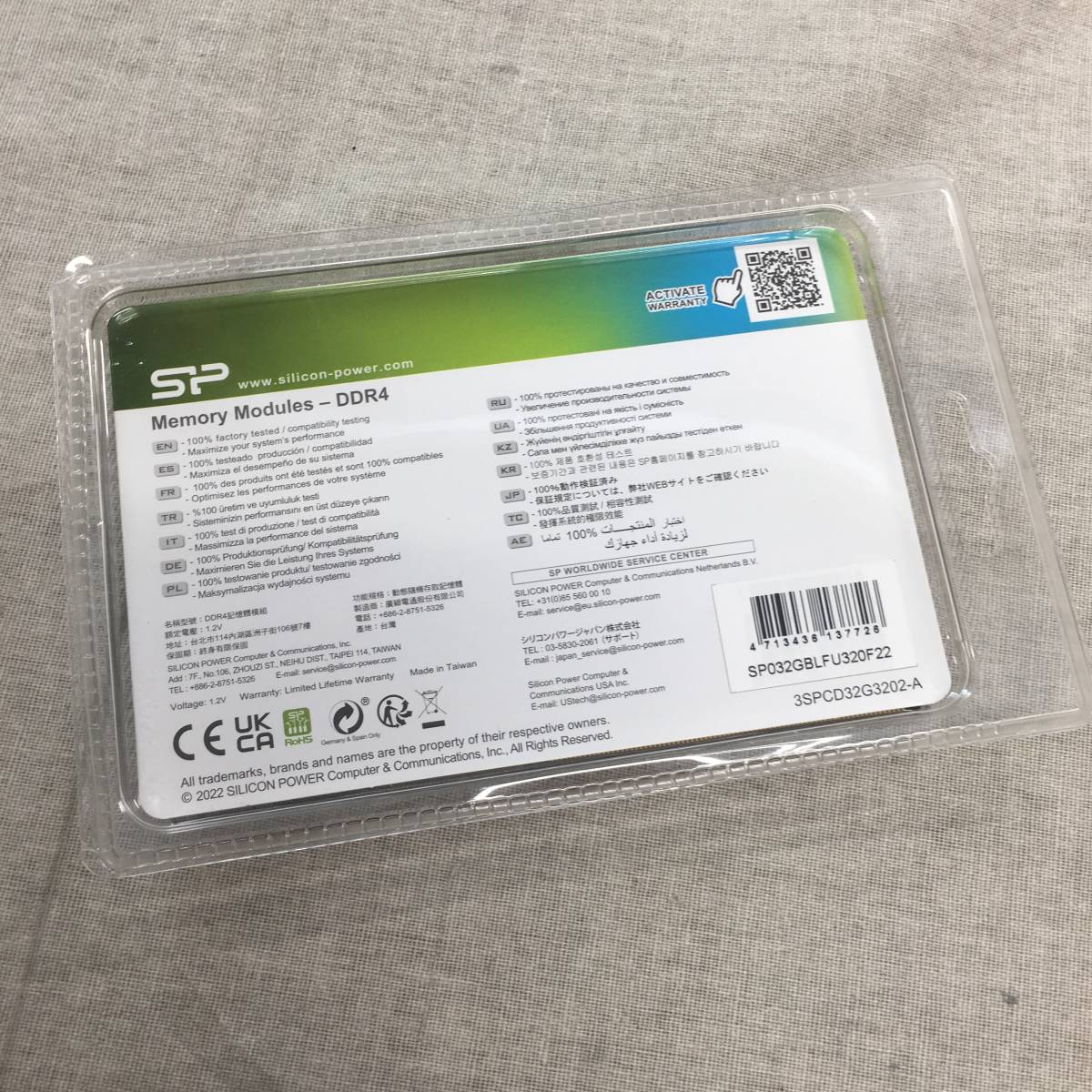 未開封 現状訳あり シリコンパワー デスクトップPC用 メモリ DDR4 3200