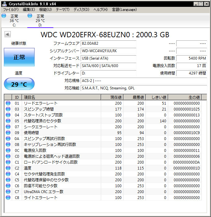 Panasonic DIGA DMR-BZT720■500GB → 2TB HDD◆Western Digital WD20EFRX換装搭載♪3番組同時録画◆リモコン・アンテナ線・HDMI線,等付属_画像3