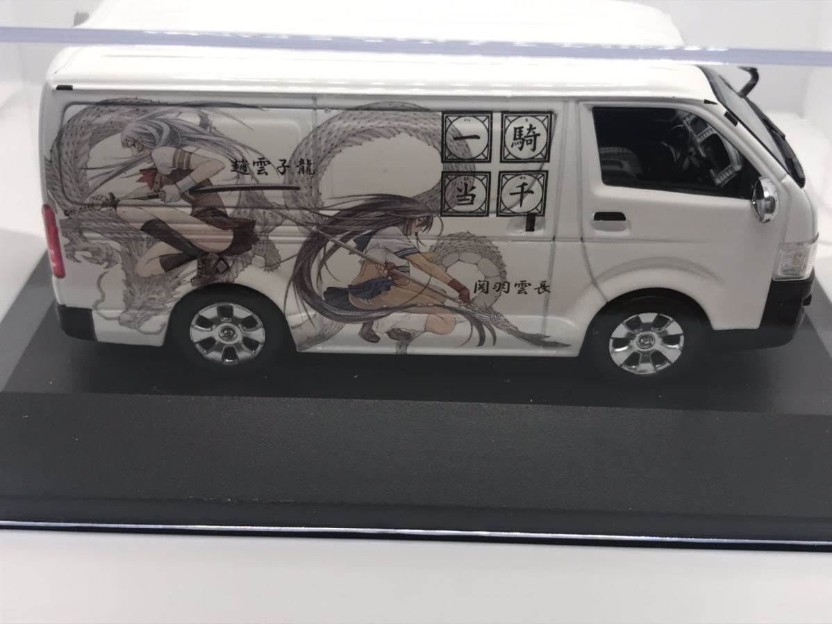 京商 1/43 トヨタ ハイエース 200系　一騎当千　KYOSHO TOYOTA HIACE 痛車_画像6