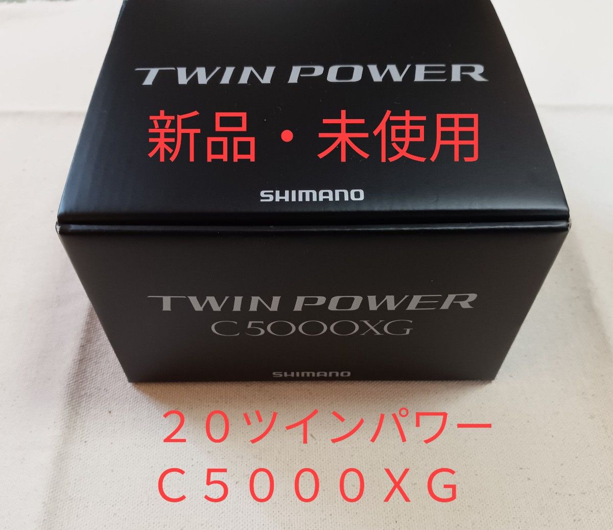 シマノ 20 ツインパワー C5000XG 新品・未使用｜Yahoo!フリマ（旧