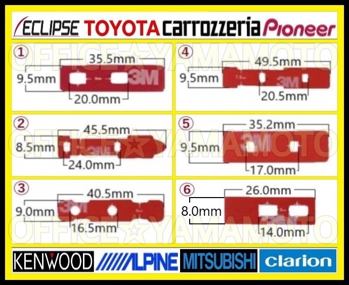 トヨタ ダイハツ イクリプス カロッツェリア GPS一体型 フルセグ スクエアタイプ フィルムアンテナ 4枚セット 両面テープ選択可能！q_画像6