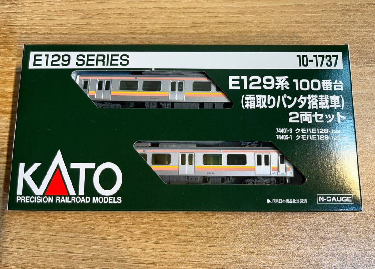 KATO 10-1737 E129系 100番台 (霜取りパンタ搭載車)2両セット【中古
