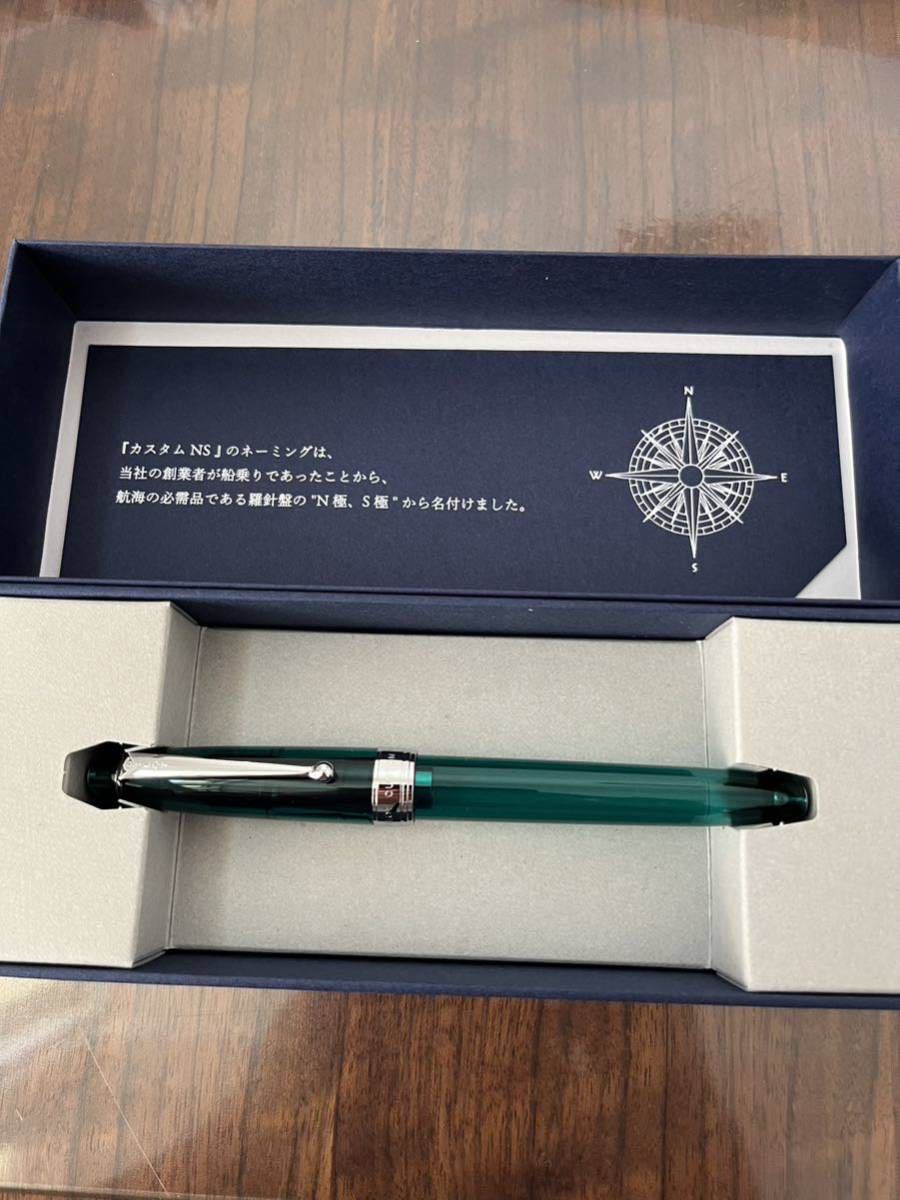 てなグッズや ペン先18K 18WG PILOT パイロット ボーダー 万年筆 ペン