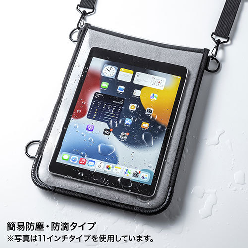 サンワサプライ ショルダーベルト付き13インチタブレットPCケース(耐衝撃・防塵・防滴タイプ) PDA-TAB18N_画像3