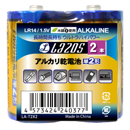 192本セット(12本X16箱) Lazos アルカリ乾電池 単2形 B-LA-T2X2X16_画像1