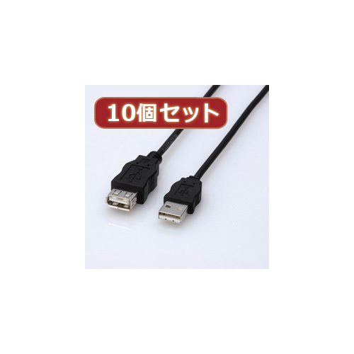 10個セット エレコム エコUSB延長ケーブル(1.5m) USB-ECOEA15X10