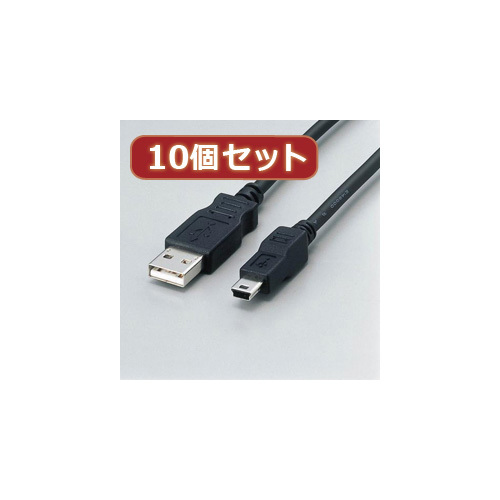 10個セット エレコム フェライト内蔵USBケーブル USB-FSM503X10