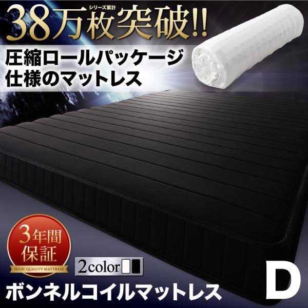 お手軽価格で贈りやすい ダブル マットレス 圧縮ロールパッケージ仕様