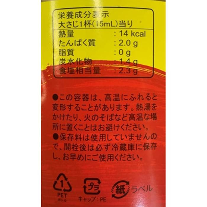 中国濃い口醤油(味極鮮) 18L×1本 210306_画像3
