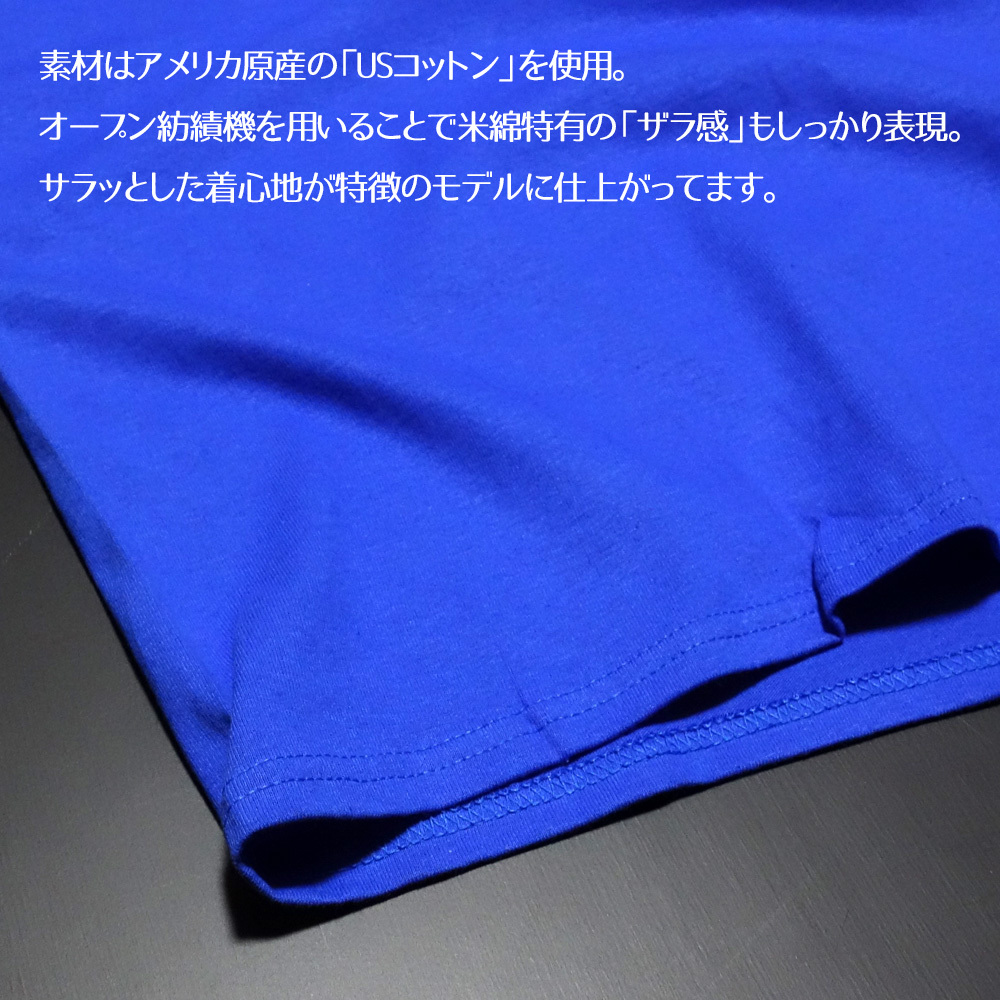 メンズ Tシャツ 半袖 L ミリタリー 綿 MAVERICKS アメカジ ブランド 第8空軍 シャングリラ ブルー 青_画像4
