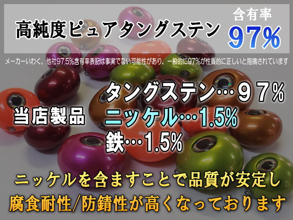 タングステン (茶 45g 60g) 45グラム 60グラム タイラバ ヘッド 鯛ラバ シンカー 保護チューブ付 オモリ 遊動式 ブラウン ゴールド系 0_画像3