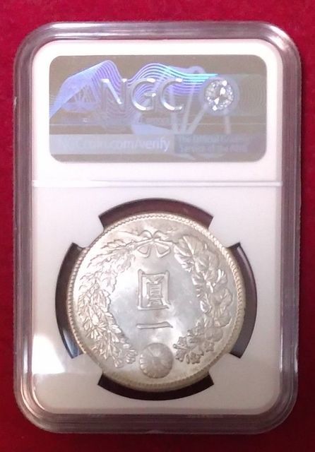 1912 Japan 1 Yen Silver Coin Meiji 45 NGC MS63 Antique 1912 Japan 1 Yen Silver Coin Meiji 45 NGC MS63 Antique