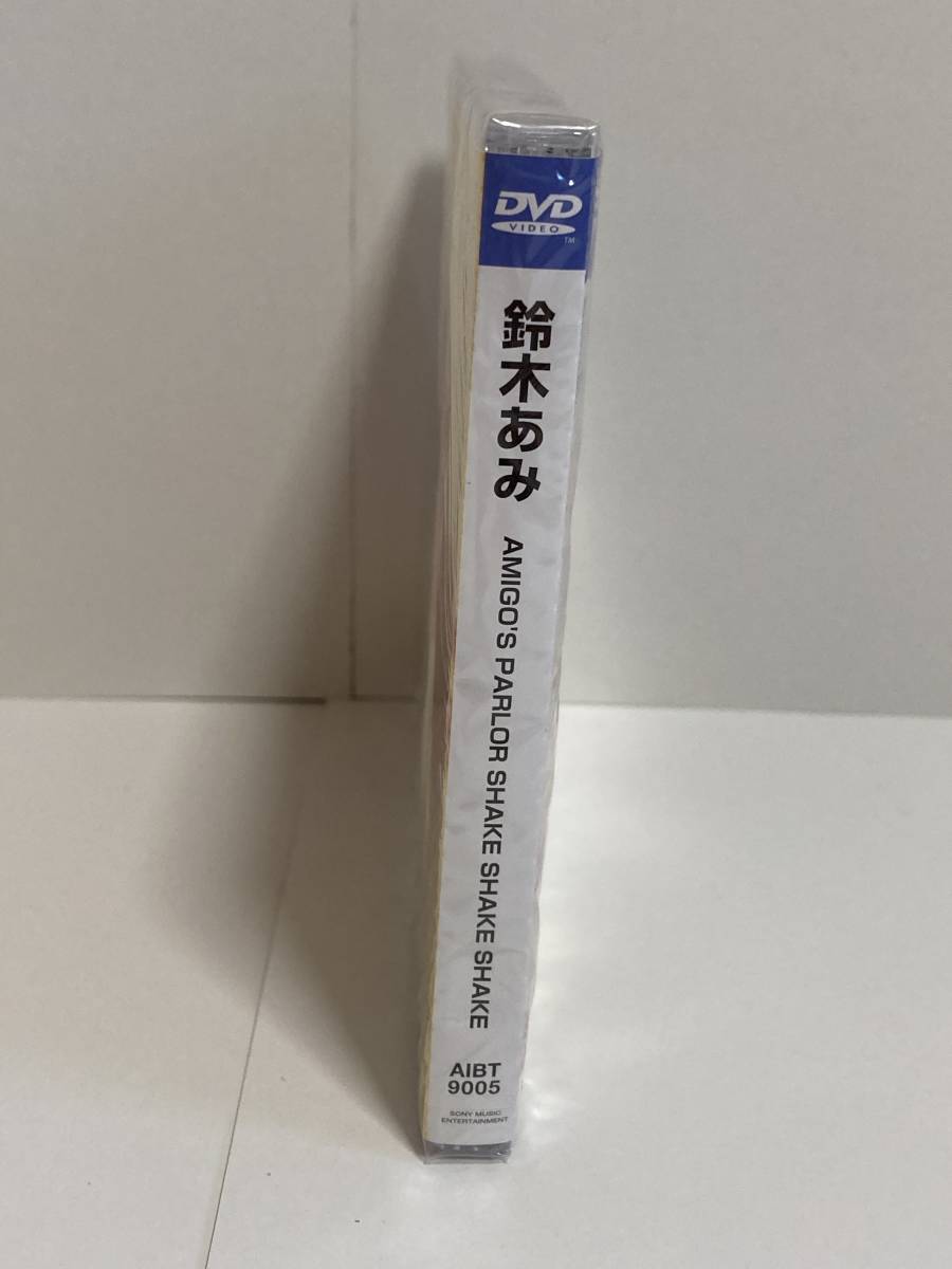 鈴木あみ　DVD AMIGO'S PARLOR SHAKE SHAKE SHAKE 未開封　AIBT 9005 11曲　59分　鈴木亜美_画像3