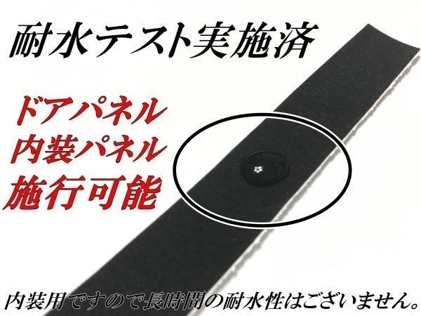 【Ｎ－ＳＴＹＬＥ】内装パネル、ピラー　アルカンターラスエード調カーラッピングシート135ｃｍ×20ｃｍ　ブラウン　耐熱耐水裏溝付　茶_画像4