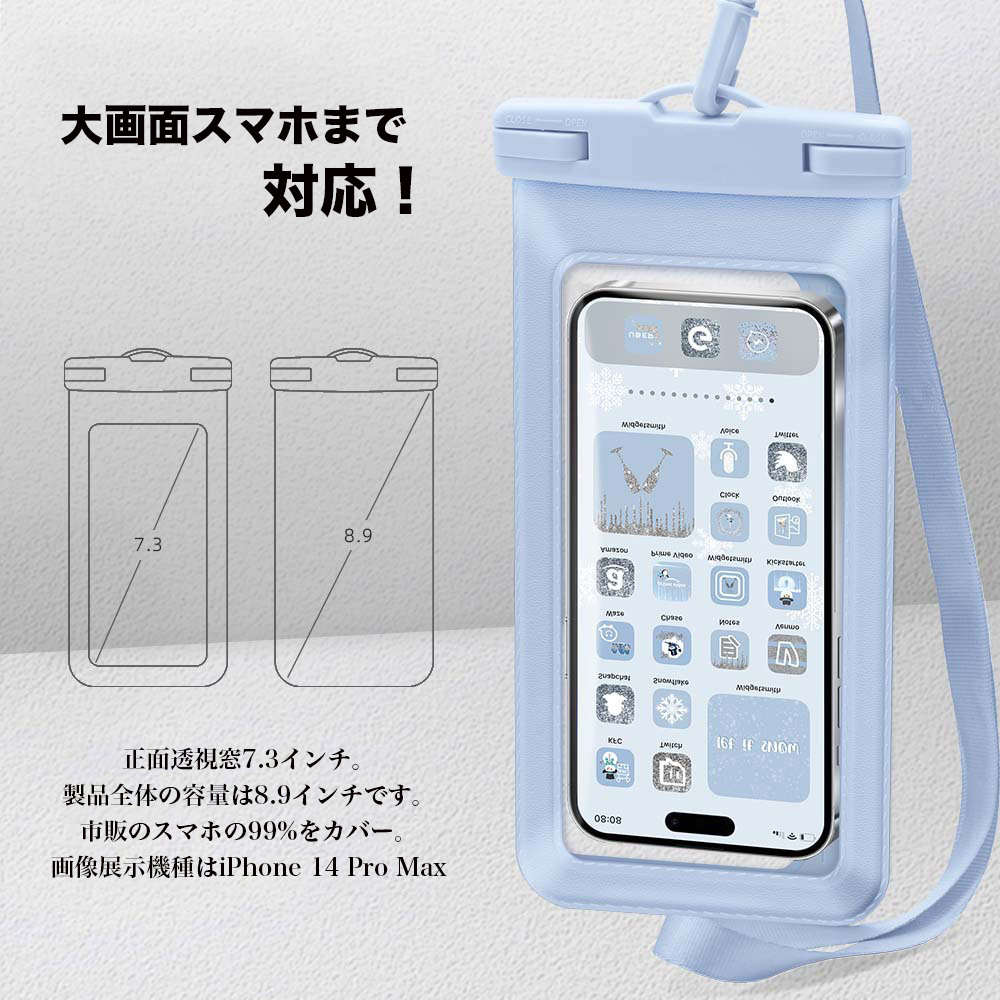 スマホ 防水ケース 2個セット IPX8 Face ID 認証対応 iPhone アンドロイド 全機種対応 水中撮影 タッチ可 ブラックの画像2