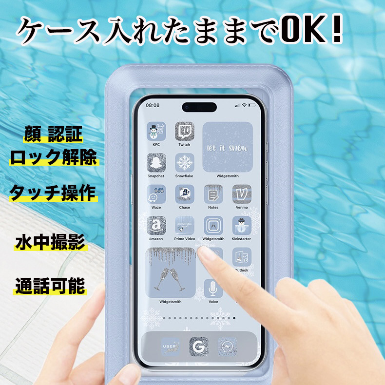 スマホ 防水ケース 2個セット IPX8 Face ID 認証対応 iPhone アンドロイド 全機種対応 水中撮影 タッチ可 ブラックの画像4