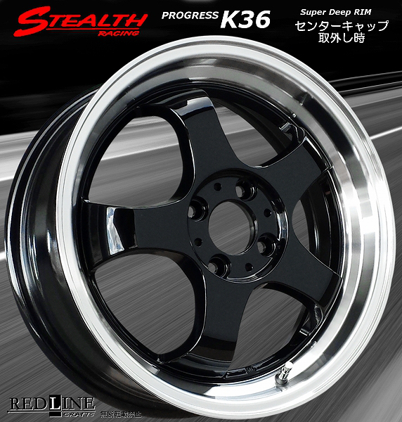 ■ ステルスレーシング K36 ■ 16x5.5J　軽四用/人気のスーパーディープ2段リム!!　KENDA KR23A　165/50R16 タイヤ付4本セット_画像4