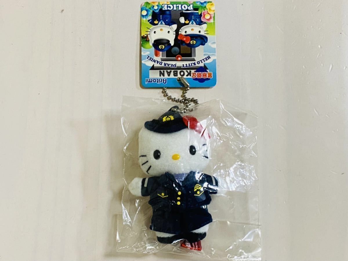 ☆ハローキティ☆警察限定 ポリス 制服 マスコット 根付け ストラップ