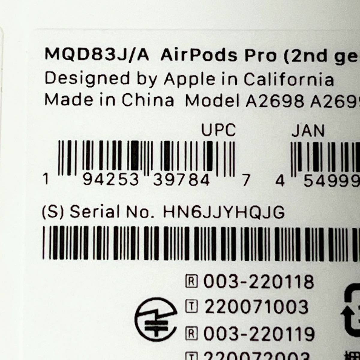 AirPods Pro(第2世代) MQD83J/A 新品 未開封 未使用 保証開始品