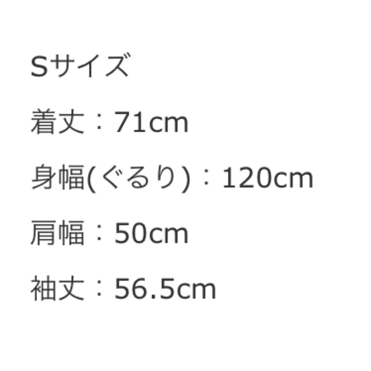 MBハイエンド尾州ウールファティーグ　Sサイズ