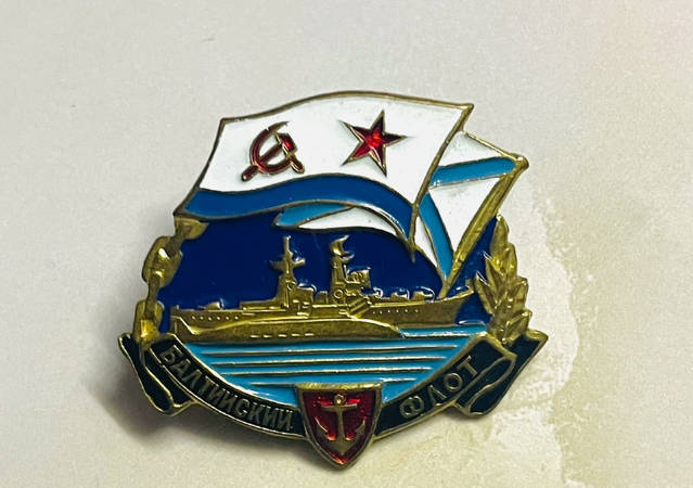 ロシア海軍艦隊遠洋行動証章